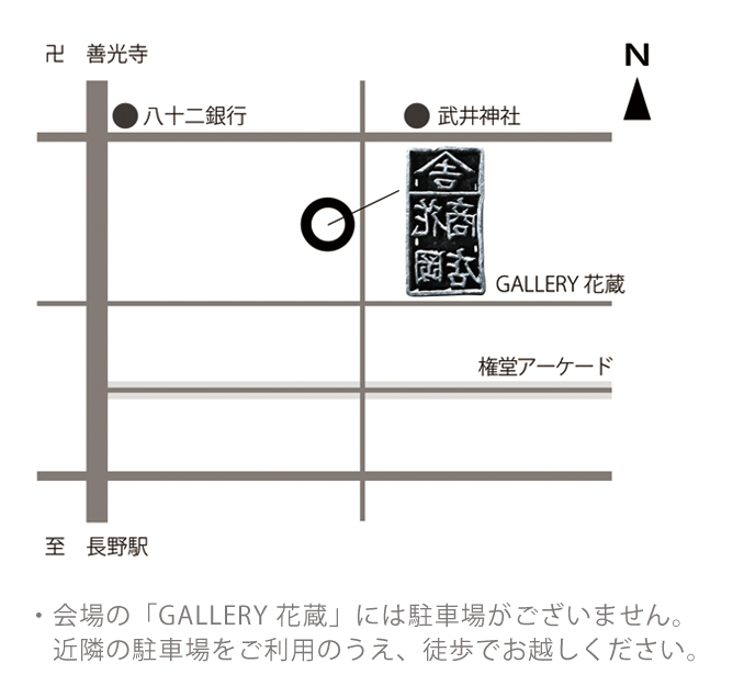花蔵map