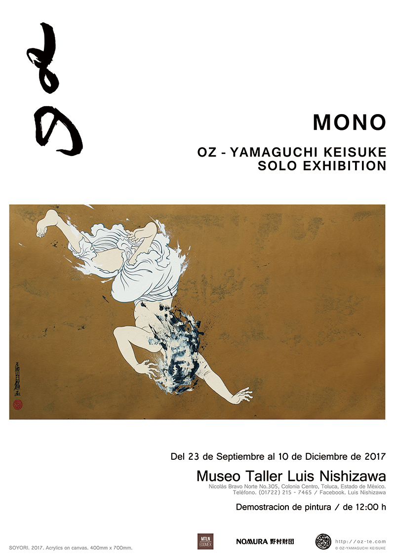 「mono  OZ-Yamaguchi Keisuke solo exhibition in MEXICO」2017.09.23-12.10 @ Museo Taller Luis Nishizawa