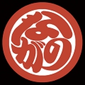 門前町大縁日 ながの logo design 2015