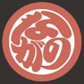 門前町大縁日 ながの logo design 2015