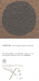 [ rebirth  OZ-Yamaguchi Keisuke Exhibition ]