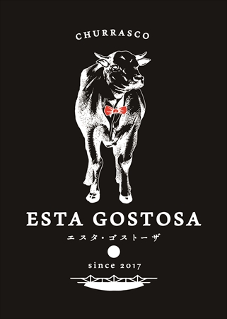 ESTA GOSTOSA logo