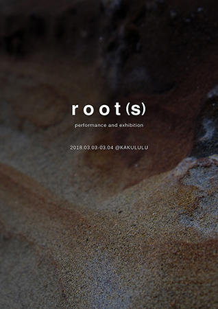 [ root(s) / Tokyo, JAPAN ]