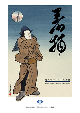OZ-尾頭-山口佳祐　Japanism - 現代絵画　 [ Modern Samurai - Men's Kimono ]