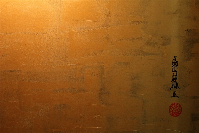 Artist in Hotel at Park Hotel Tokyo / JAPAN