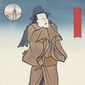 Modern Samurai - Men's Kimono
