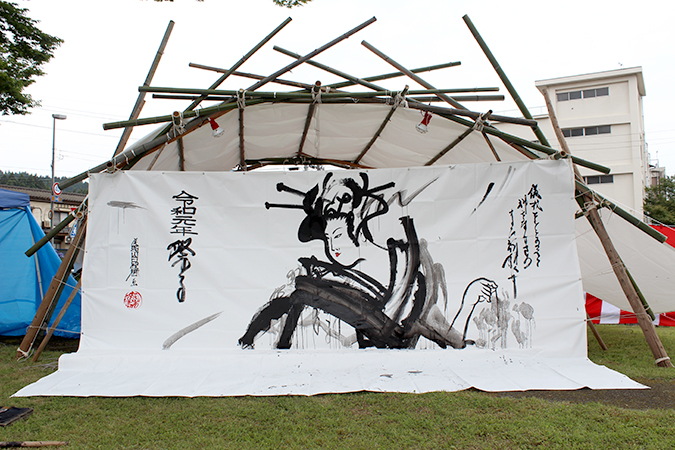 OZ - Performance [ 祭る / Niigata, JAPAN ]