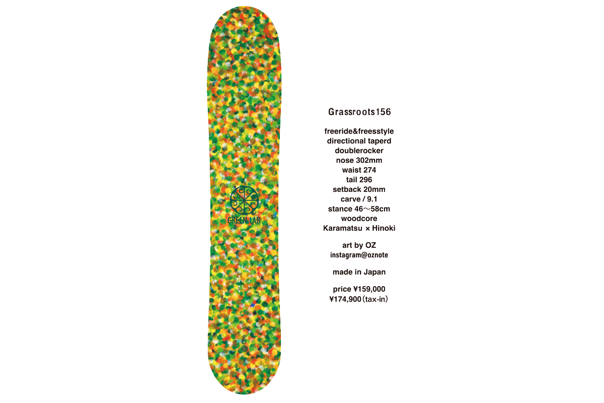 投稿についてもっと詳しく GREEN.LAB 2026-2027｜スノーボードデザイン